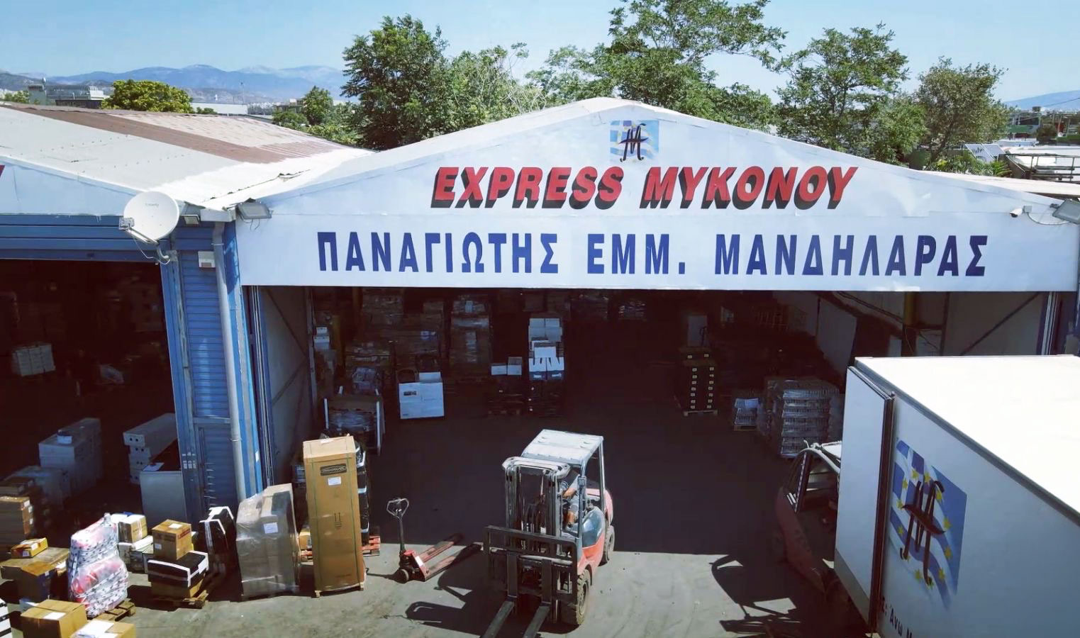 Εγκαταστάσεις Express Μυκόνου